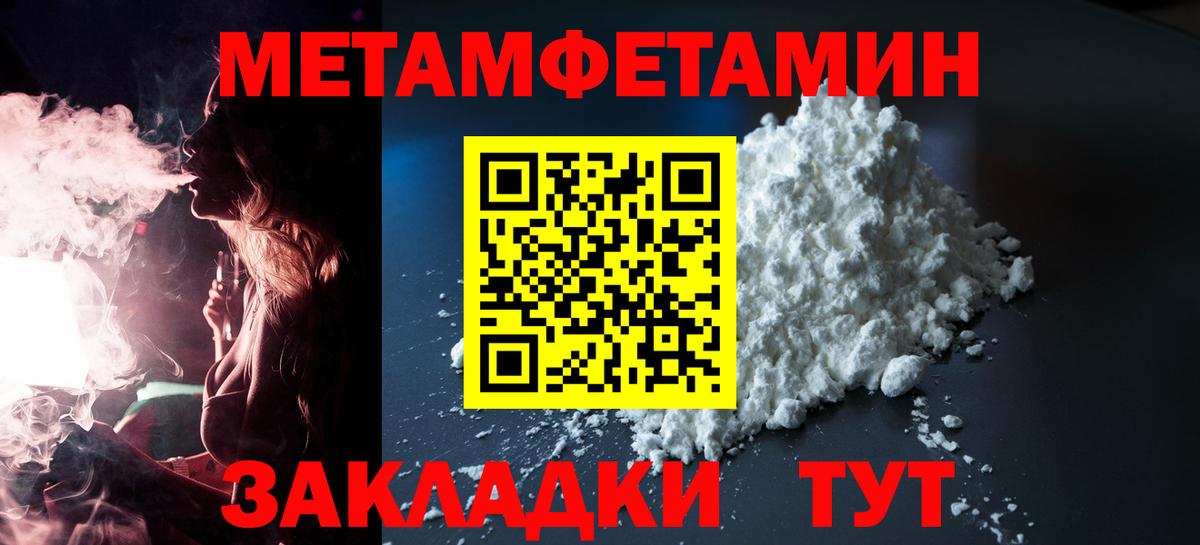 АМФ 97%  Амфетамин  Солнечногорск  АМФ  Вход с VPN 