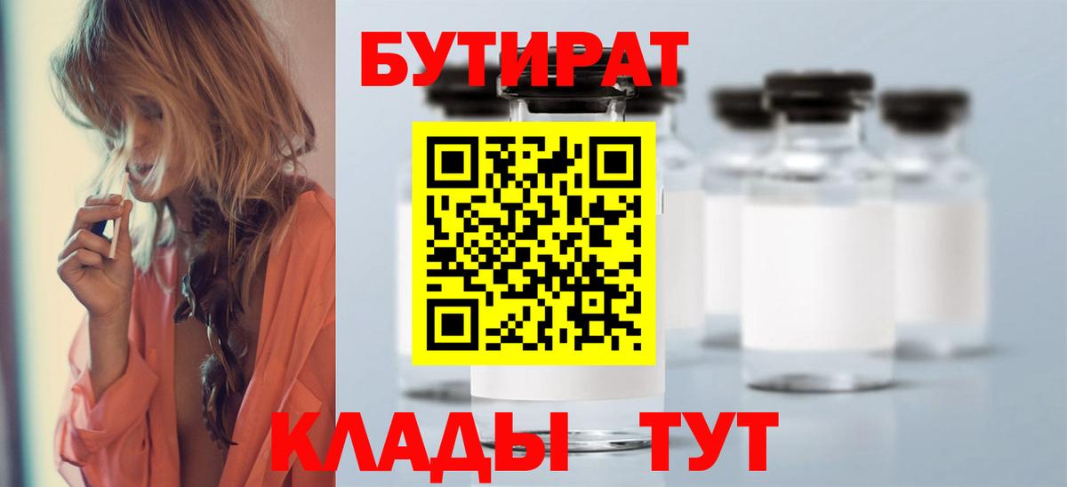 МАРИХУАНА  Вход с VPN  COCAIN  Меф МЯУ МЯУ кристаллы  Солнечногорск  Гашиш  Гашиш 