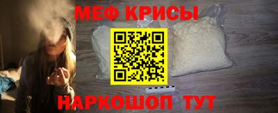 соль курить ск Можайск