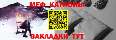 соль курить ск Можайск