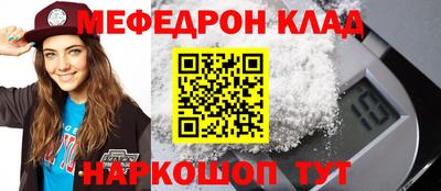 MDMA Premium VHQ Нальчик