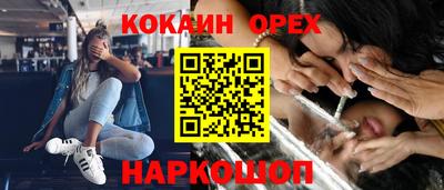MDMA Premium VHQ Нальчик