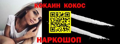 кристаллы Наро-Фоминск