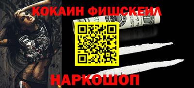 mdma Нарткала