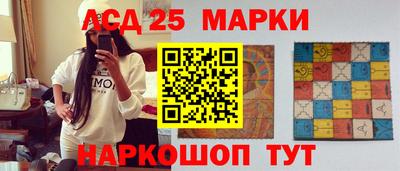 кристаллы Наро-Фоминск