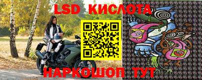 кристаллы Наро-Фоминск