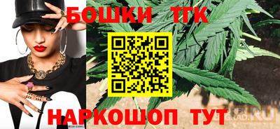 кристаллы Наро-Фоминск