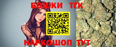 гашишное масло Моздок