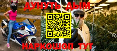 кристаллы Наро-Фоминск