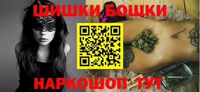 кристаллы Наро-Фоминск