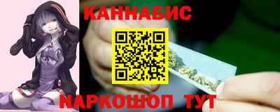 гашишное масло Моздок