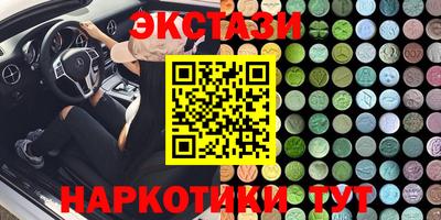 MDMA Premium VHQ Нальчик