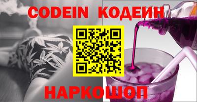 кристаллы Наро-Фоминск