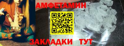 кристаллы Наро-Фоминск