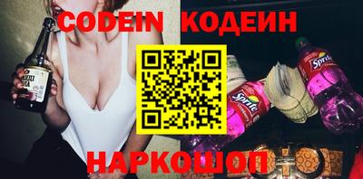 кристаллы Наро-Фоминск