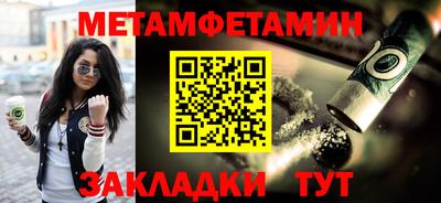 соль курить ск Можайск
