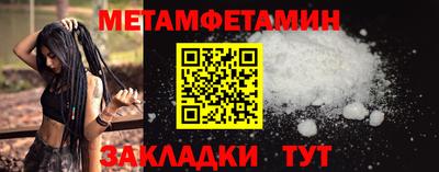кристаллы Наро-Фоминск