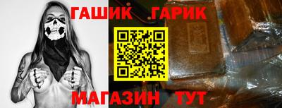 кристаллы Наро-Фоминск