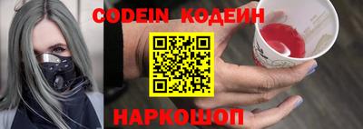 кристаллы Наро-Фоминск