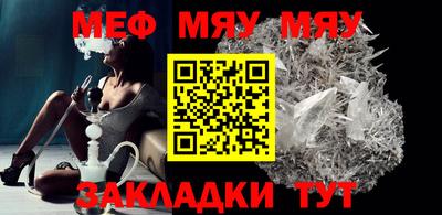 кристаллы Наро-Фоминск