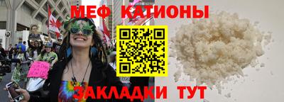 mdma Нарткала