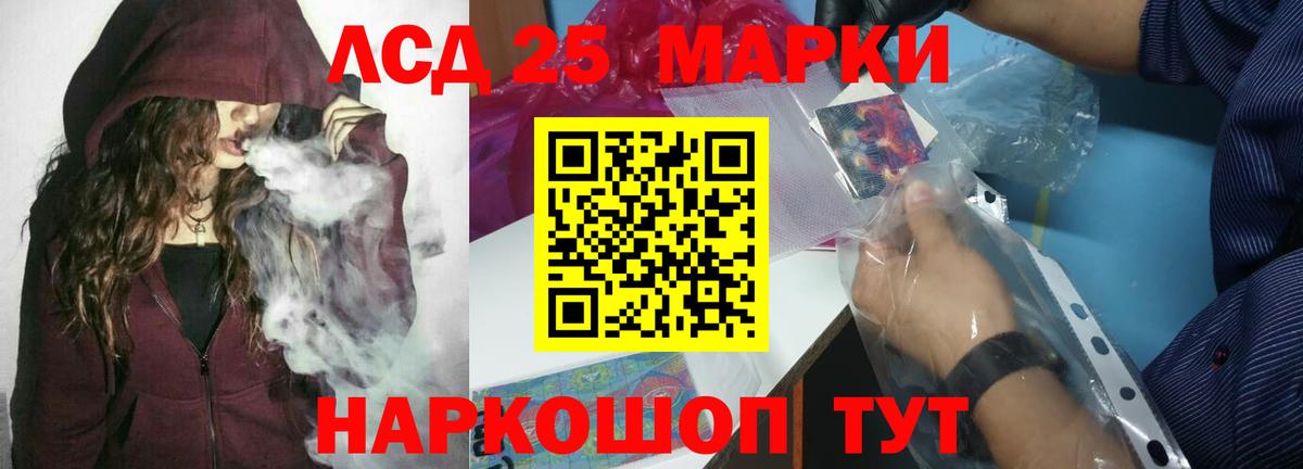 Солнечногорск  LSD-25 экстази ecstasy  Вход с VPN  Лсд 25 экстази кислота 