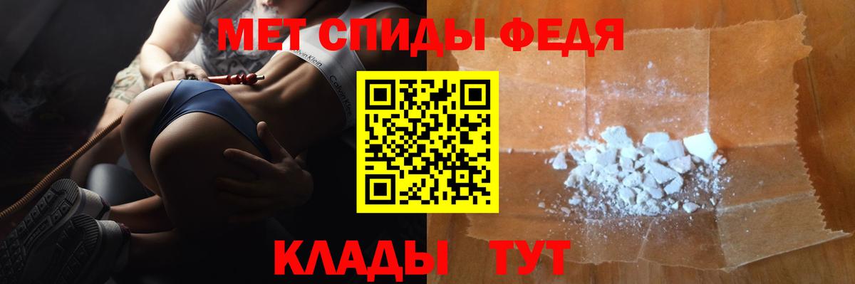 Солнечногорск  МЕТАМФЕТАМИН Декстрометамфетамин 99.9%  Вход с VPN 