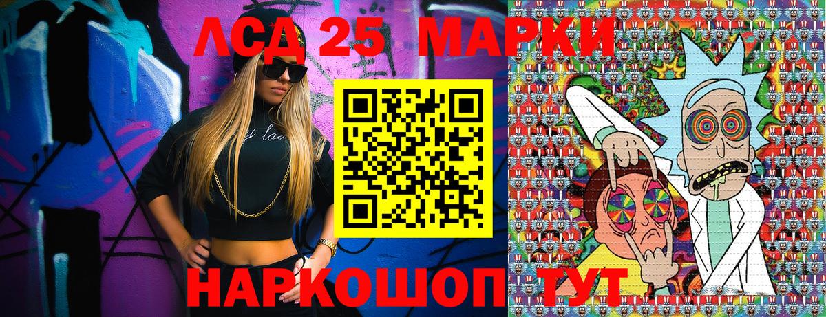 Наркотические марки 1,5мг  где найти наркотики  Солнечногорск  Вход с VPN 