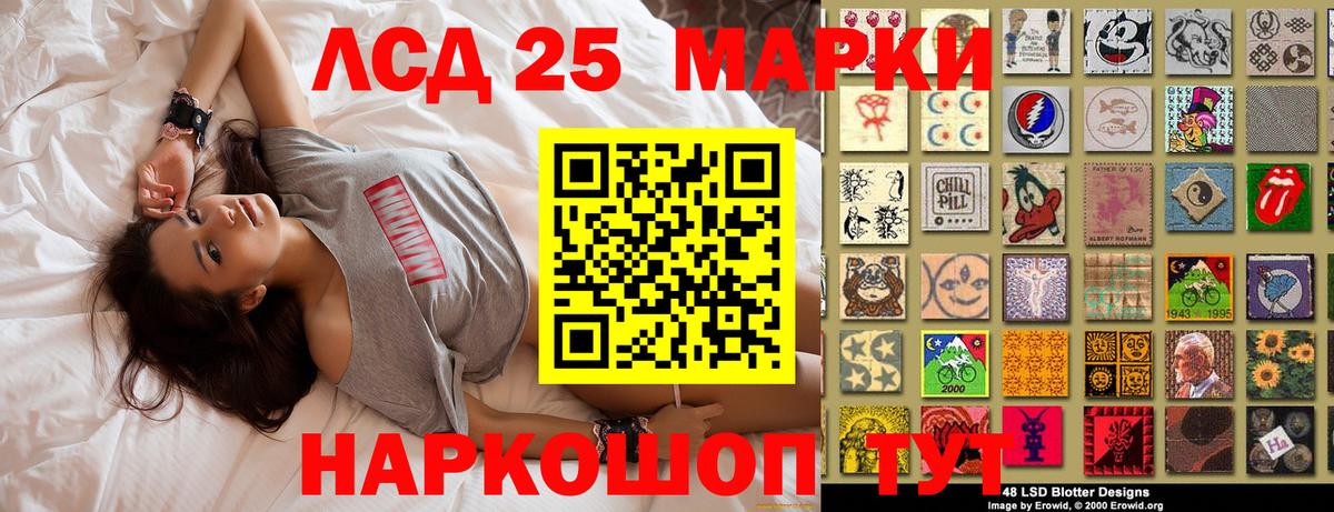 Наркотические марки 1,8мг Солнечногорск