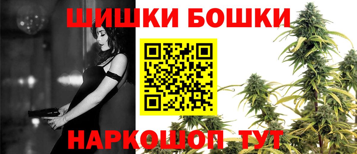 Марихуана White Widow  Вход с VPN  Бошки марихуана план  Солнечногорск  МАРИХУАНА MAZAR 