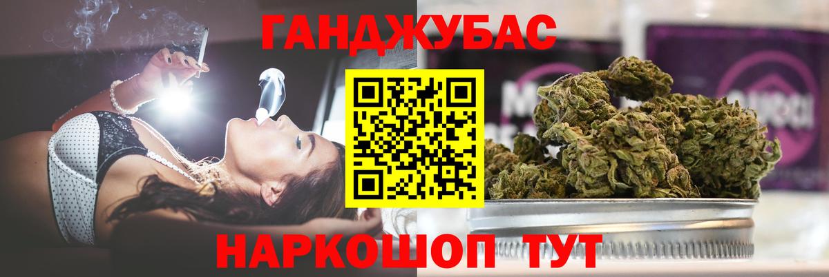 Бошки Шишки ГИДРОПОН Солнечногорск